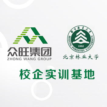攜手北京林業(yè)大學(xué)，深入開展科技項(xiàng)目研發(fā)