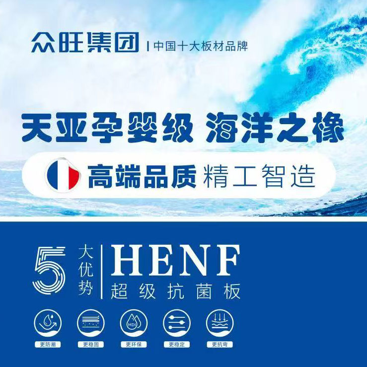 強(qiáng)強(qiáng)聯(lián)合，共筑健康家居新標(biāo)桿